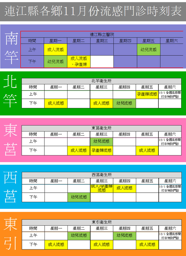 請另存圖片檢視原尺寸圖檔