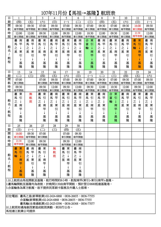 請另存圖片檢視原尺寸圖檔