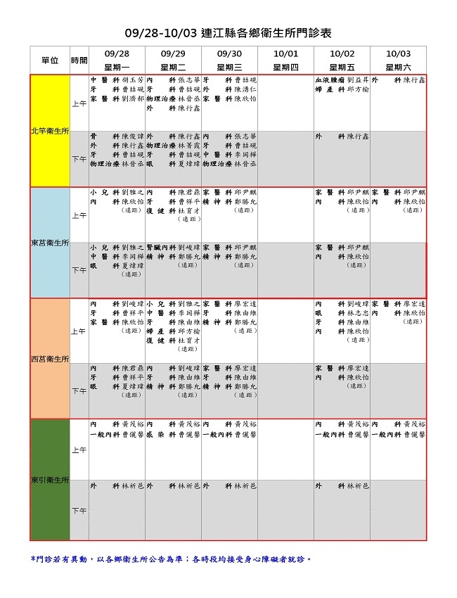 請另存圖片檢視原尺寸圖檔