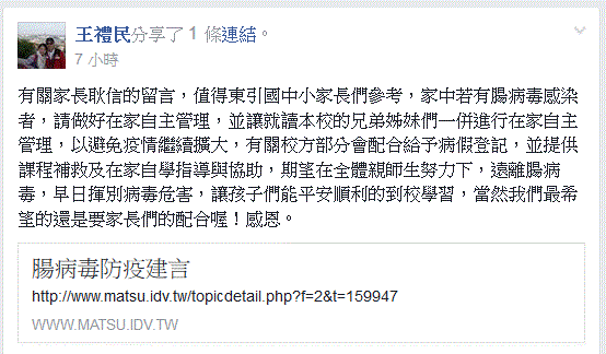 請另存圖片檢視原尺寸圖檔