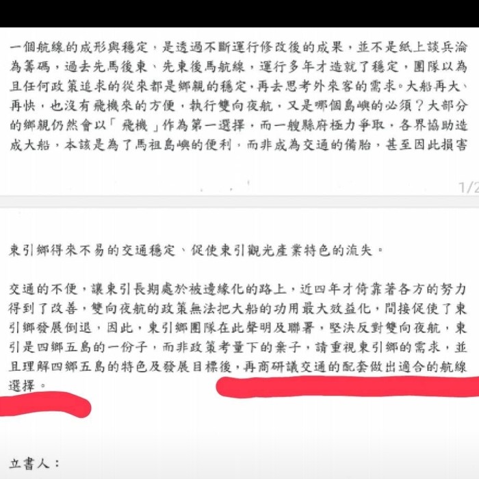 請另存圖片檢視原尺寸圖檔