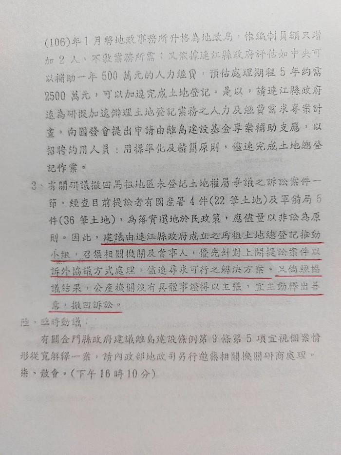 請另存圖片檢視原尺寸圖檔