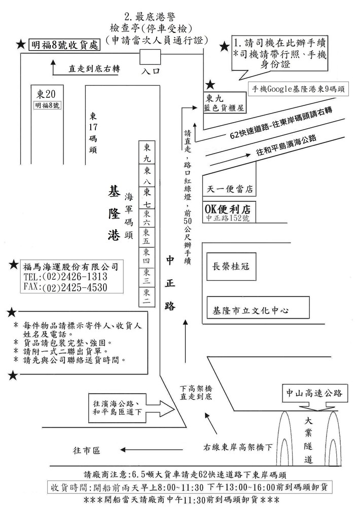 請另存圖片檢視原尺寸圖檔