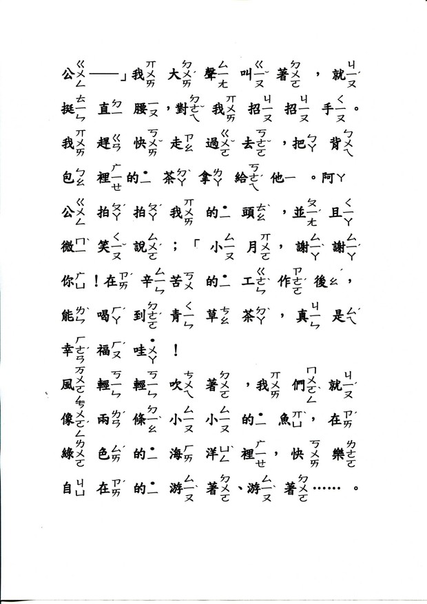 請另存圖片檢視原尺寸圖檔