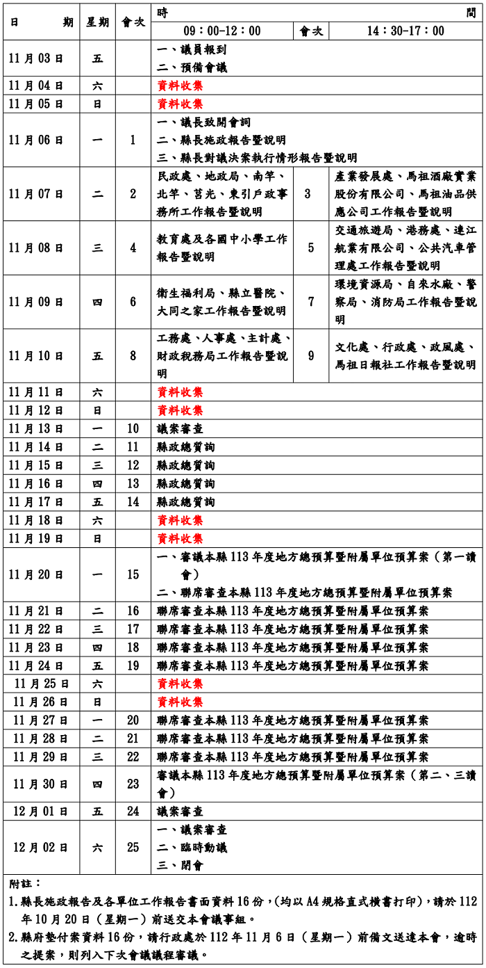 請另存圖片檢視原尺寸圖檔