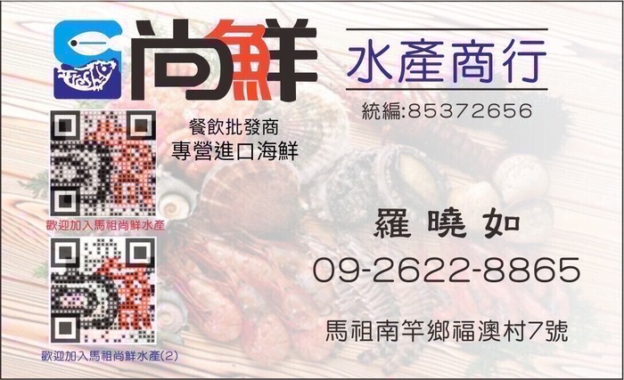 請另存圖片檢視原尺寸圖檔