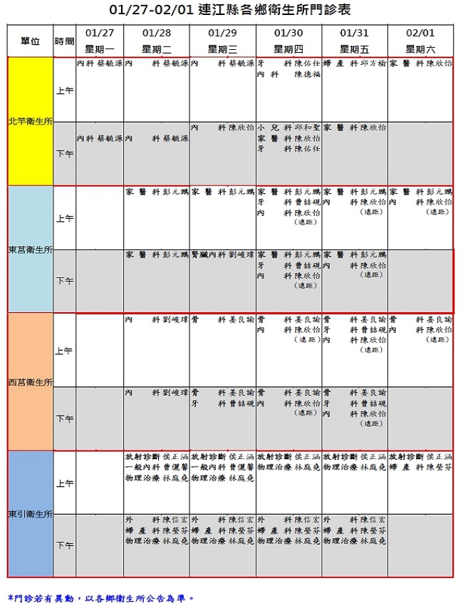 請另存圖片檢視原尺寸圖檔