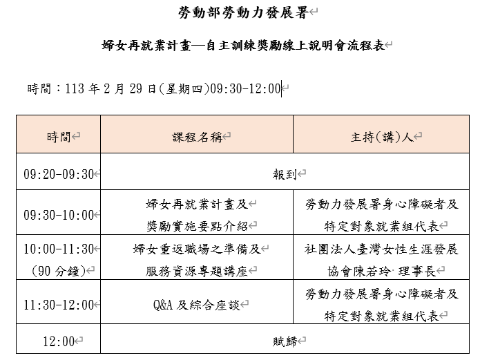 請另存圖片檢視原尺寸圖檔