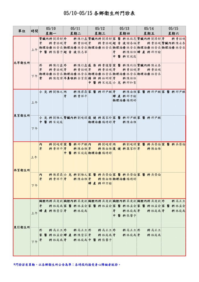 請另存圖片檢視原尺寸圖檔