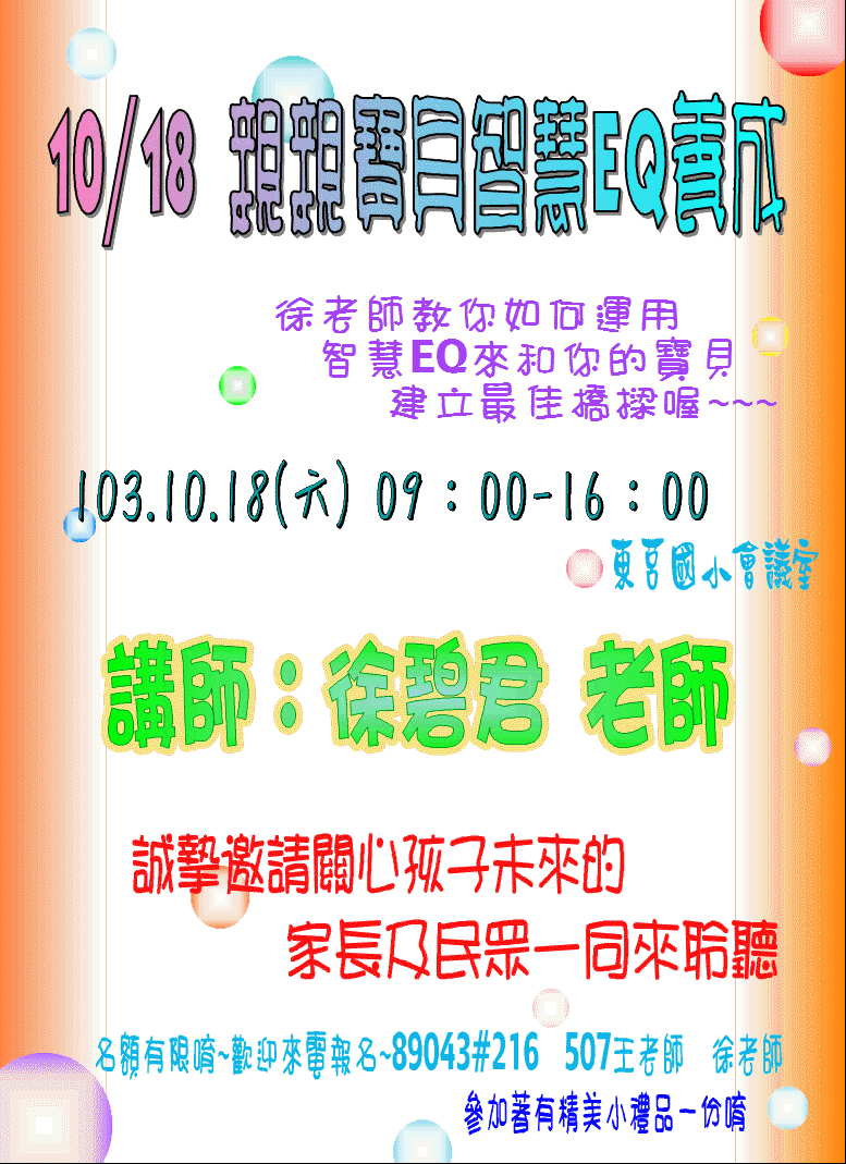 請另存圖片檢視原尺寸圖檔