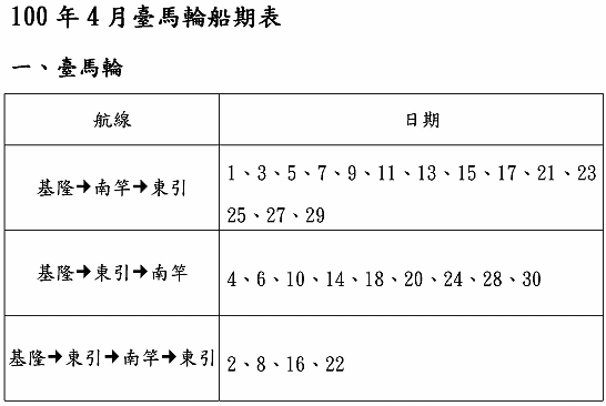 請另存圖片檢視原尺寸圖檔