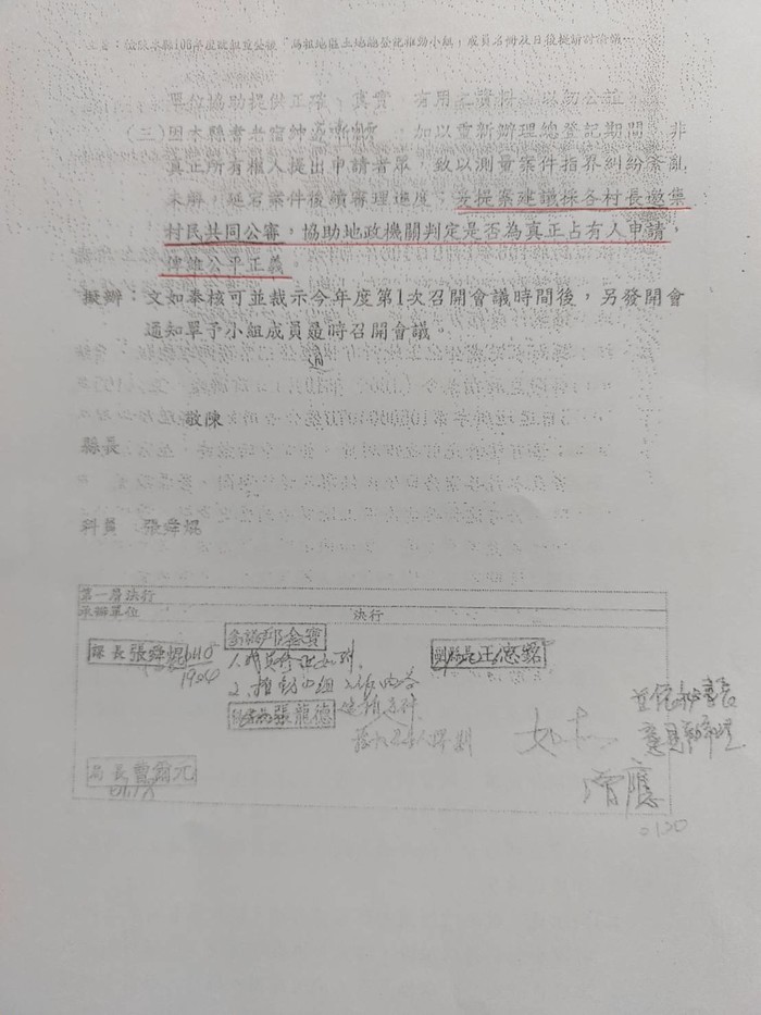 請另存圖片檢視原尺寸圖檔