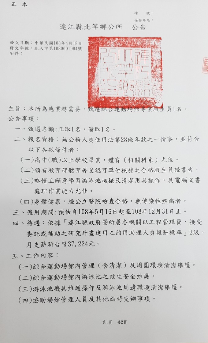 請另存圖片檢視原尺寸圖檔