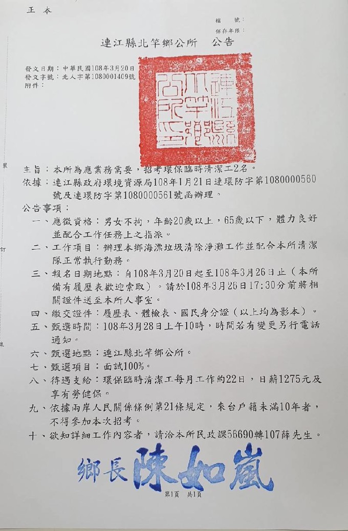 請另存圖片檢視原尺寸圖檔