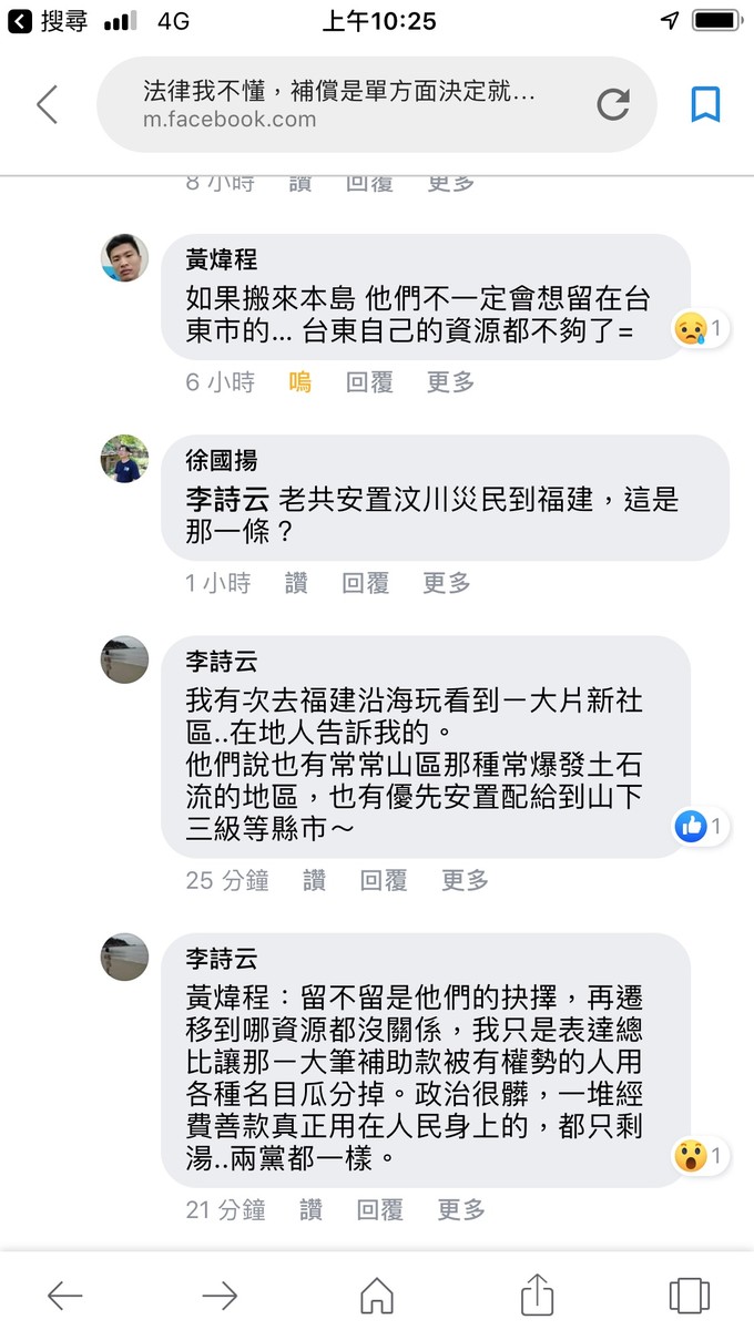 請另存圖片檢視原尺寸圖檔