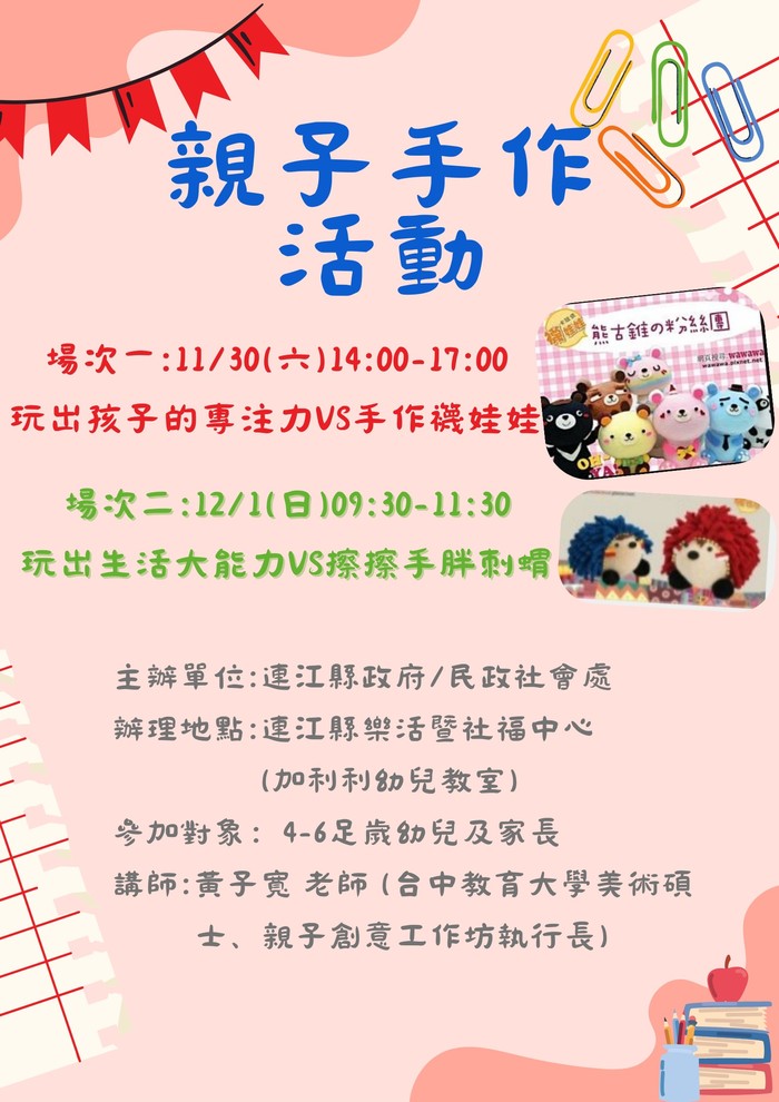 請另存圖片檢視原尺寸圖檔