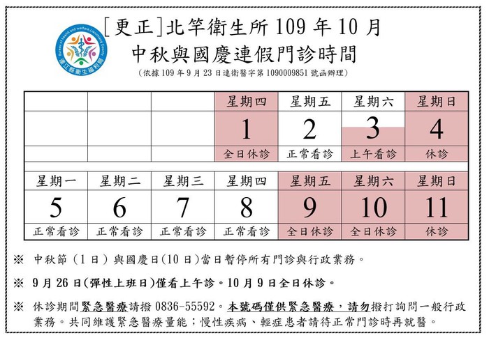 請另存圖片檢視原尺寸圖檔