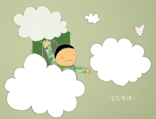 請另存圖片檢視原尺寸圖檔