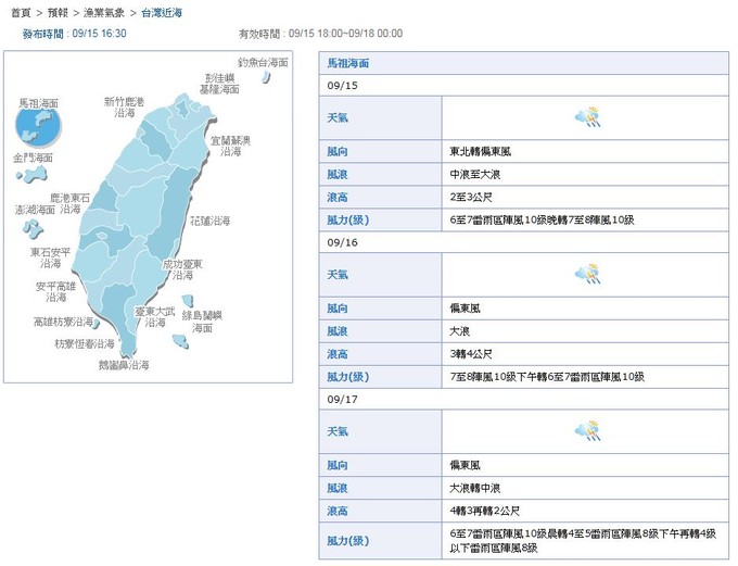 請另存圖片檢視原尺寸圖檔