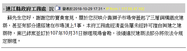 請另存圖片檢視原尺寸圖檔