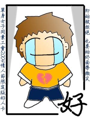 請另存圖片檢視原尺寸圖檔