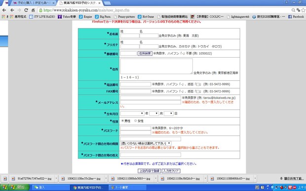 請另存圖片檢視原尺寸圖檔