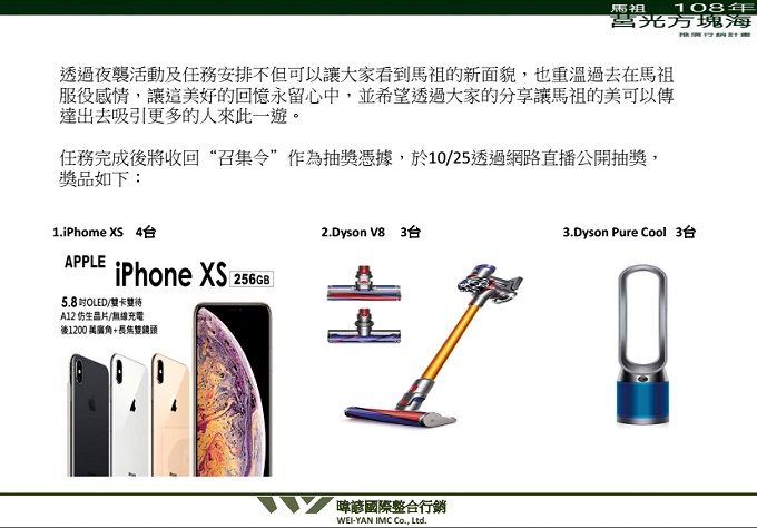 請另存圖片檢視原尺寸圖檔