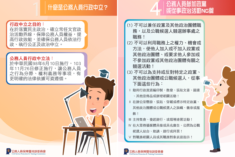 請另存圖片檢視原尺寸圖檔