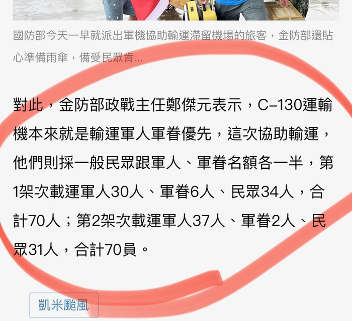 請另存圖片檢視原尺寸圖檔