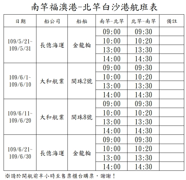 請另存圖片檢視原尺寸圖檔