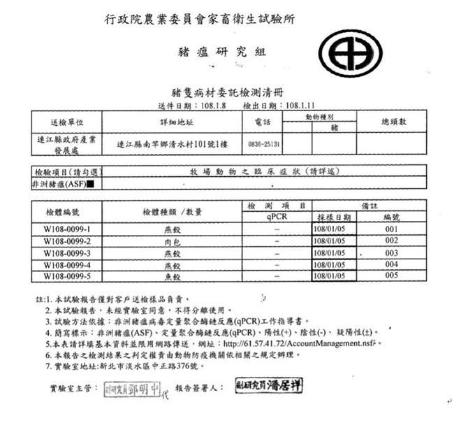 請另存圖片檢視原尺寸圖檔