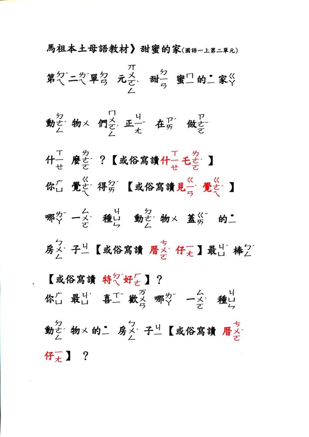 請另存圖片檢視原尺寸圖檔