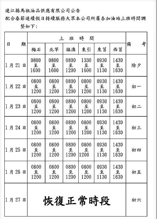 請另存圖片檢視原尺寸圖檔