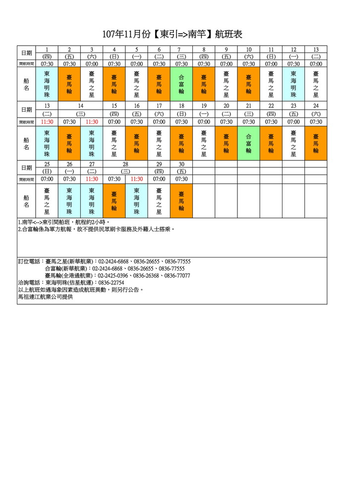 請另存圖片檢視原尺寸圖檔