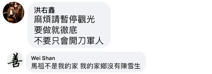 請另存圖片檢視原尺寸圖檔