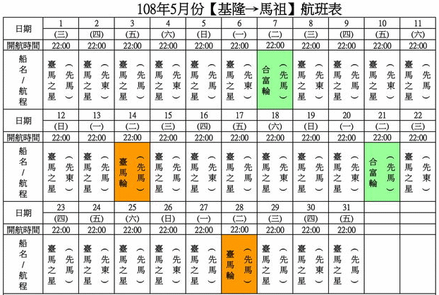 請另存圖片檢視原尺寸圖檔