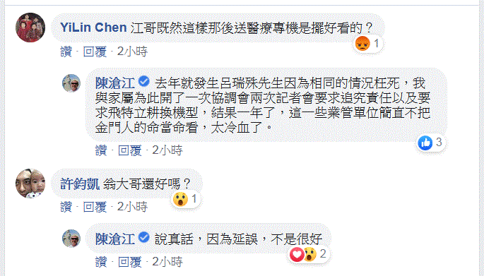 請另存圖片檢視原尺寸圖檔