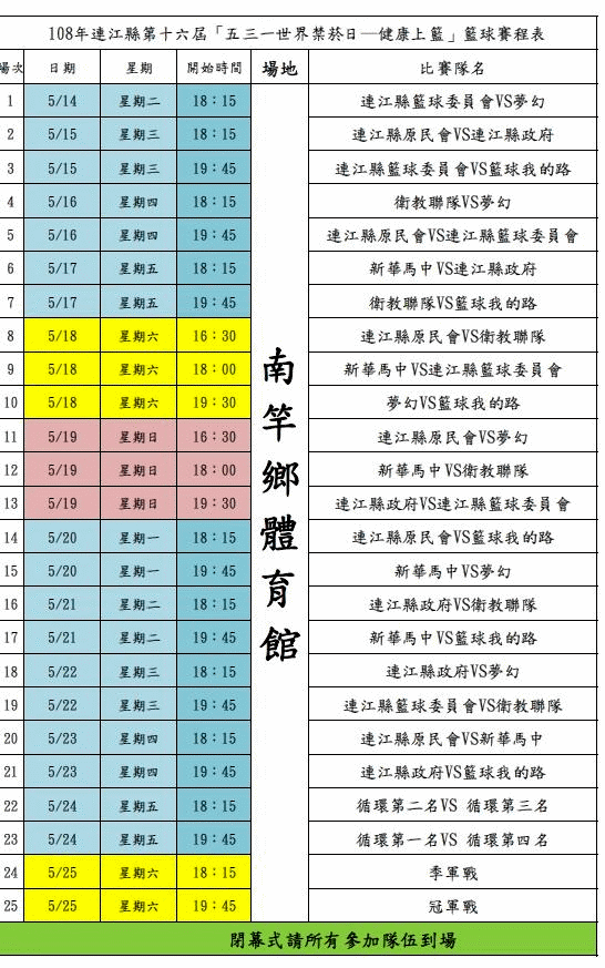 請另存圖片檢視原尺寸圖檔