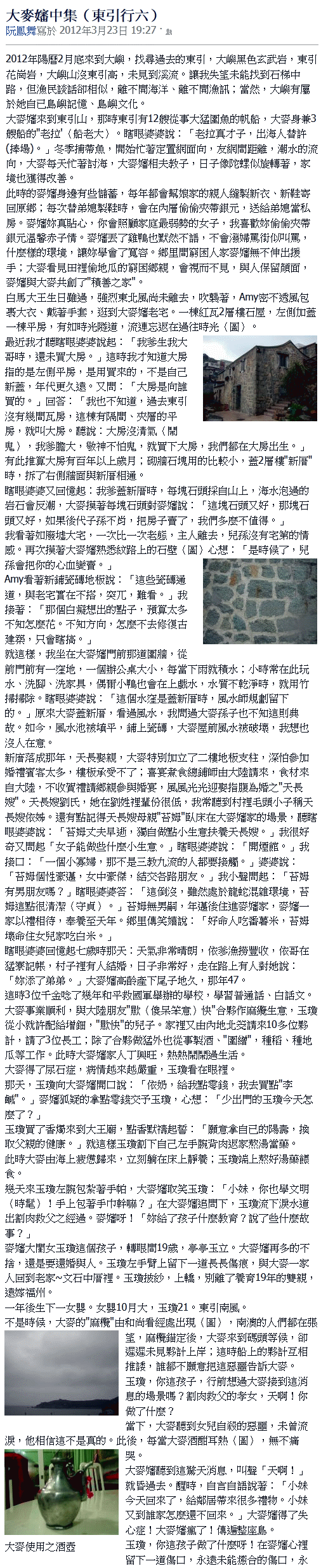 請另存圖片檢視原尺寸圖檔