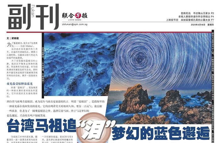 請另存圖片檢視原尺寸圖檔