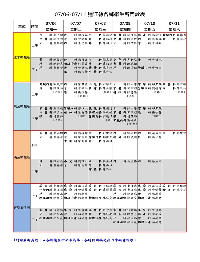 請另存圖片檢視原尺寸圖檔