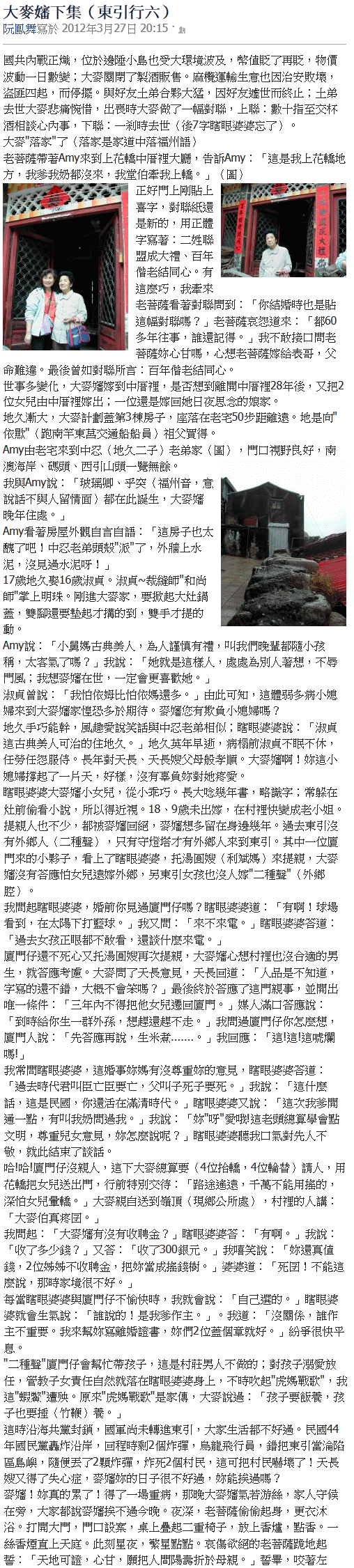 請另存圖片檢視原尺寸圖檔