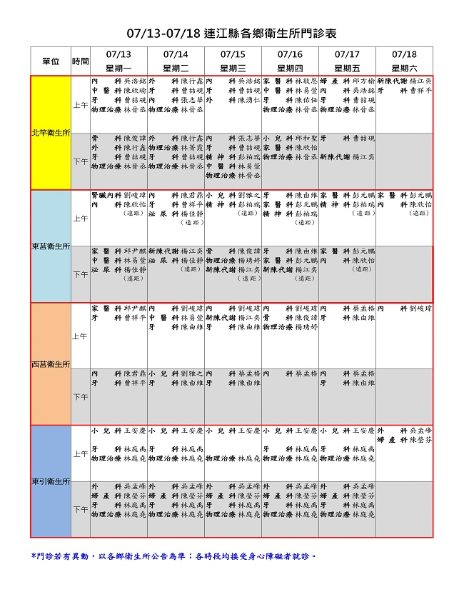 請另存圖片檢視原尺寸圖檔