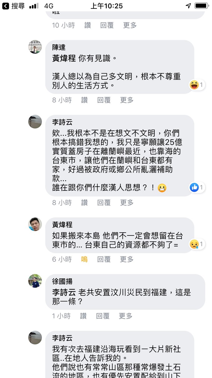 請另存圖片檢視原尺寸圖檔