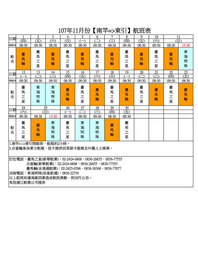 請另存圖片檢視原尺寸圖檔