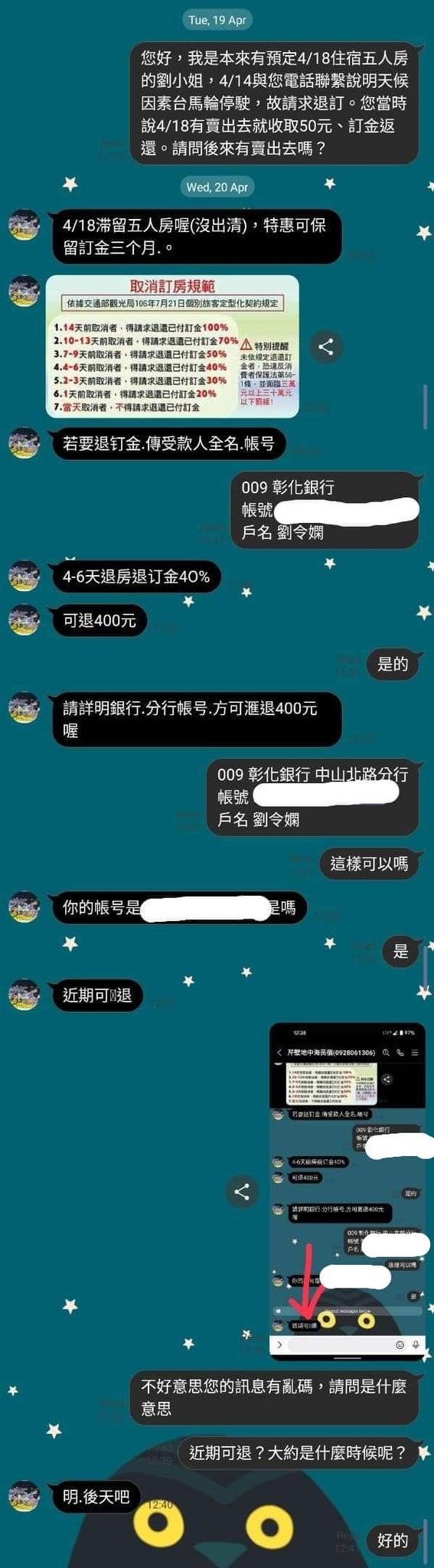 請另存圖片檢視原尺寸圖檔