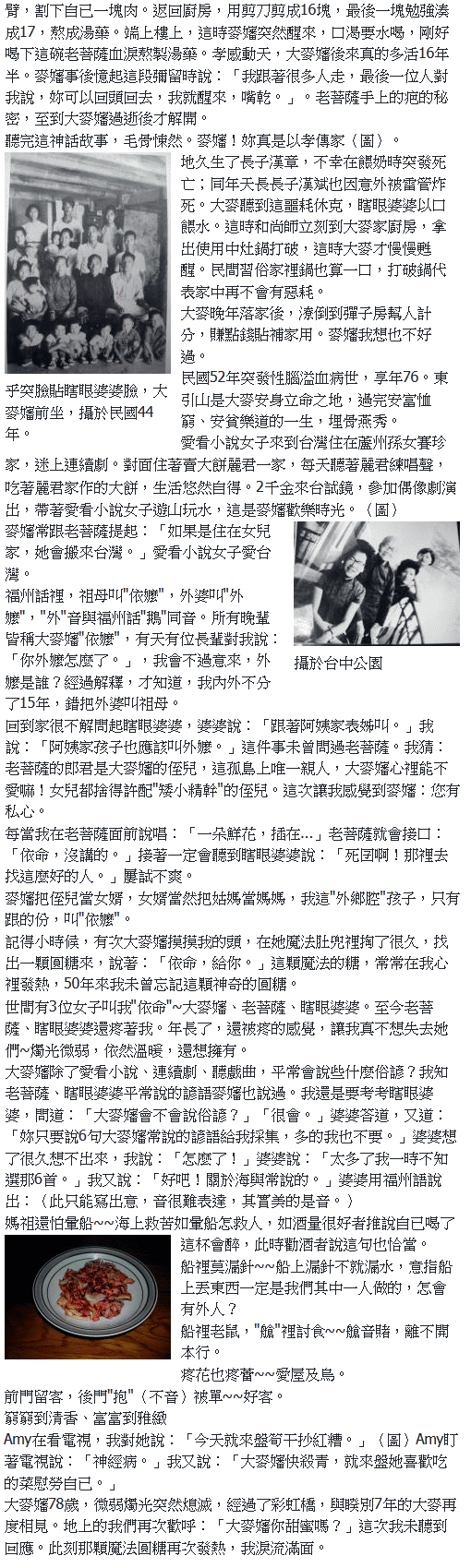 請另存圖片檢視原尺寸圖檔