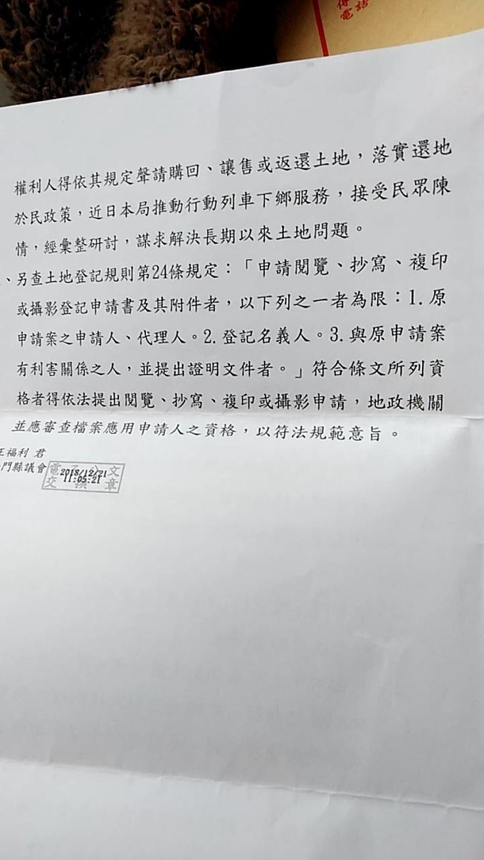 請另存圖片檢視原尺寸圖檔