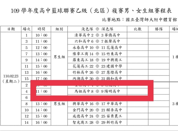 請另存圖片檢視原尺寸圖檔