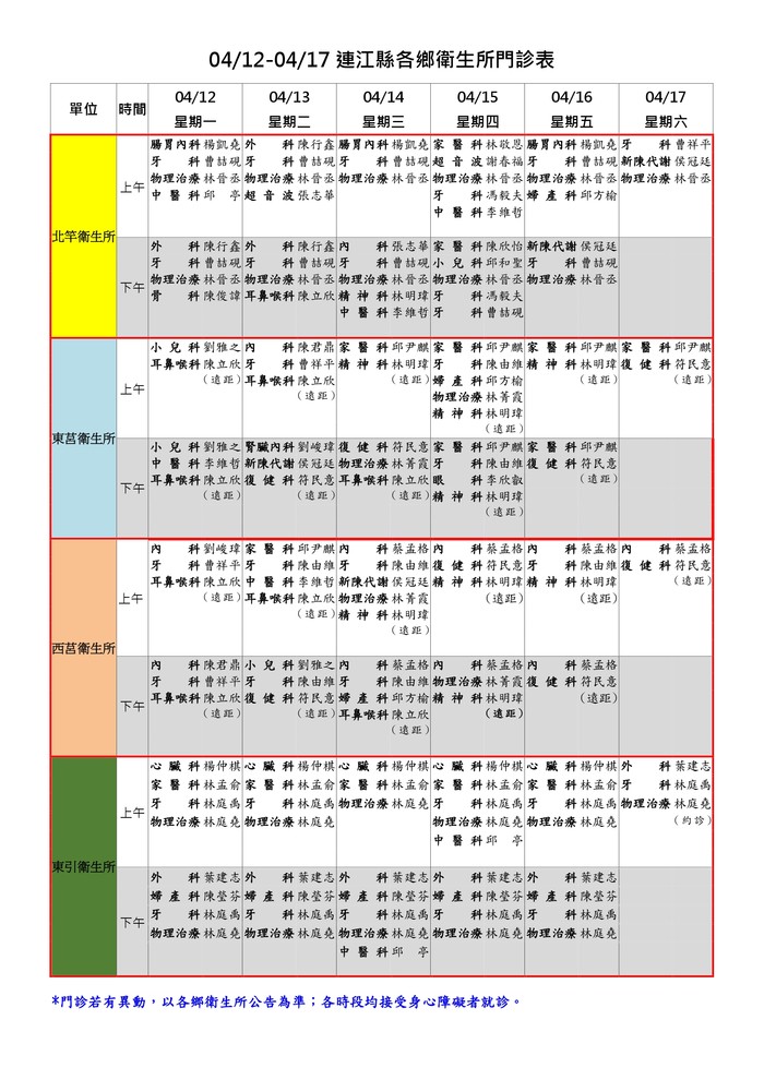 請另存圖片檢視原尺寸圖檔